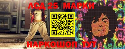 гашиш Берёзовский