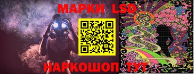 кристаллы Будённовск