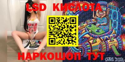 каннабис Беслан