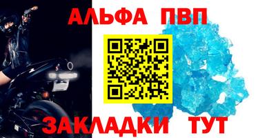 гашиш Берёзовский