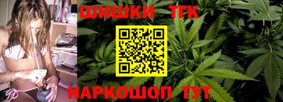 каннабис Беслан