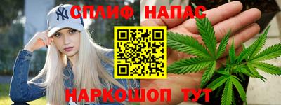 прущие грибы Бузулук