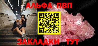 MDMA Бийск