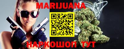 гашиш Берёзовский