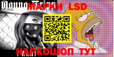 гашиш Берёзовский