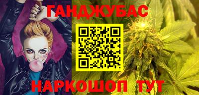 прущий лед Бугуруслан