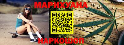 каннабис Беслан