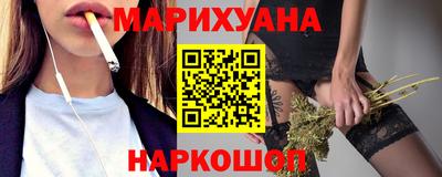 каннабис Беслан