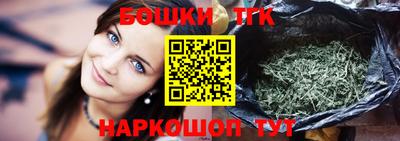 прущий лед Бугуруслан