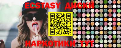 MDMA Бийск