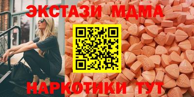 каннабис Беслан
