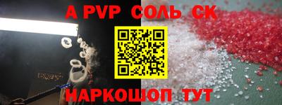 MDMA Бийск