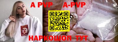 MDMA Бийск