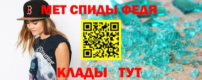 прущий лед Бугуруслан