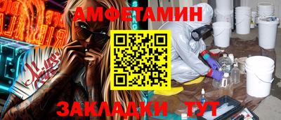 каннабис Беслан