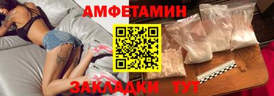 MDMA Бийск