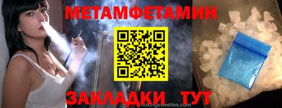 MDMA Бийск