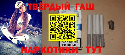 кристаллы Будённовск