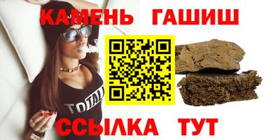 гашиш Берёзовский