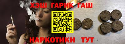 каннабис Беслан