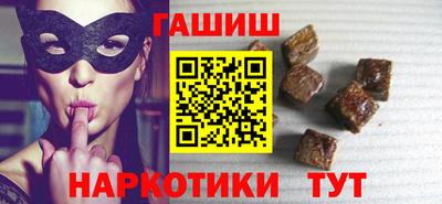 каннабис Беслан