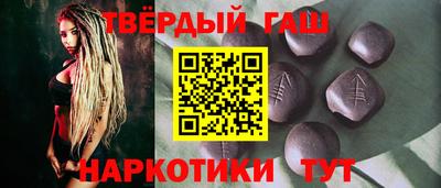 прущий лед Бугуруслан