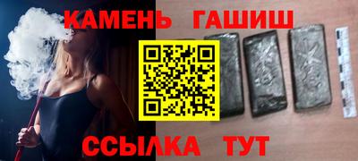 прущий лед Бугуруслан