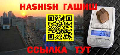 кристаллы Будённовск