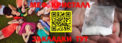 кристаллы Будённовск