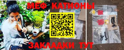 прущие грибы Бузулук