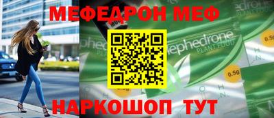 прущие грибы Бузулук