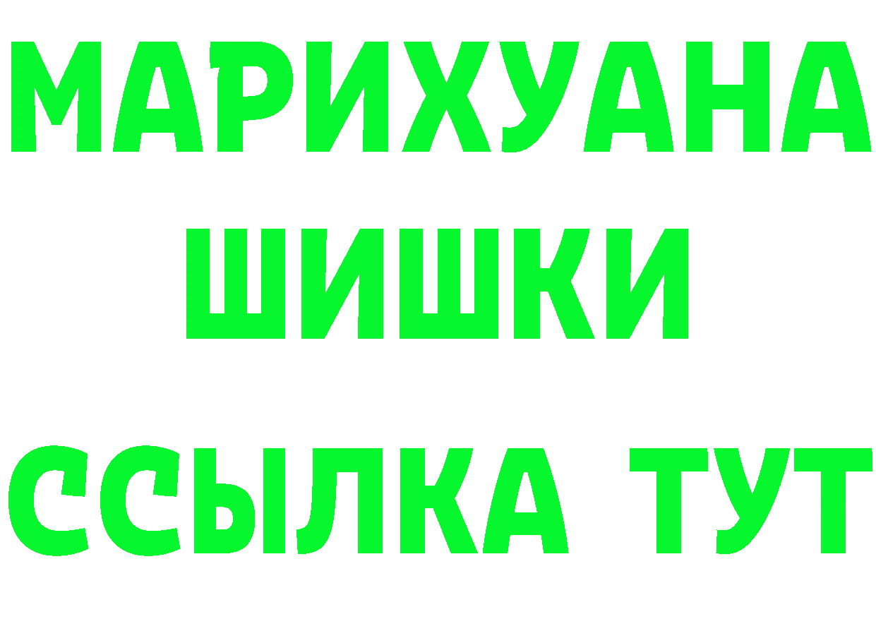 Кетамин VHQ как зайти площадка мега Киреевск