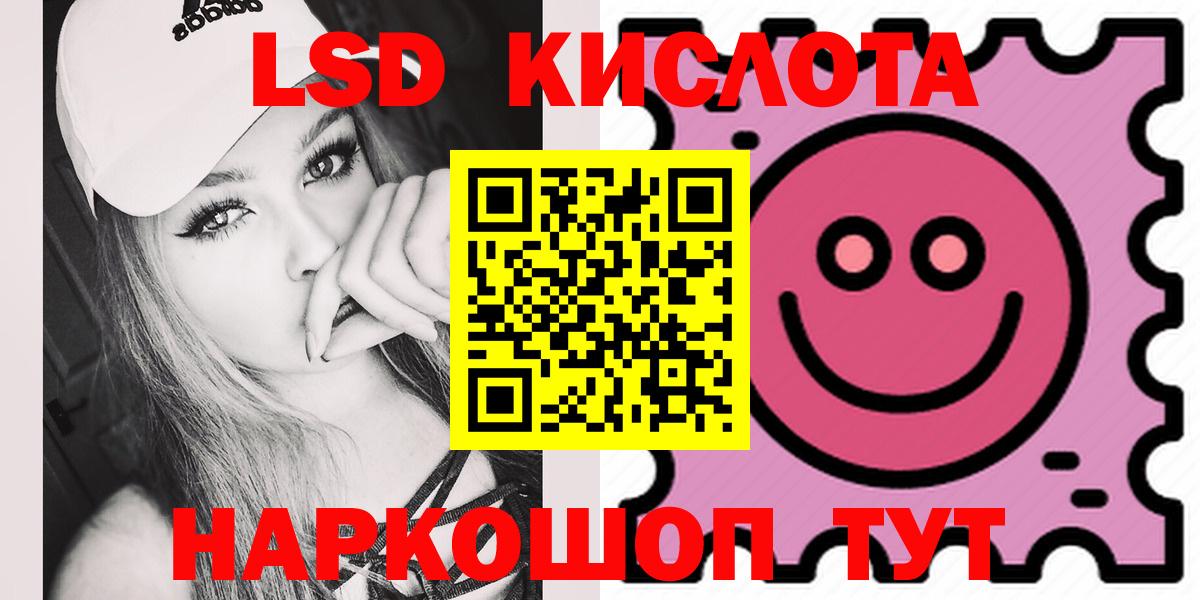ЛСД экстази ecstasy Киреевск