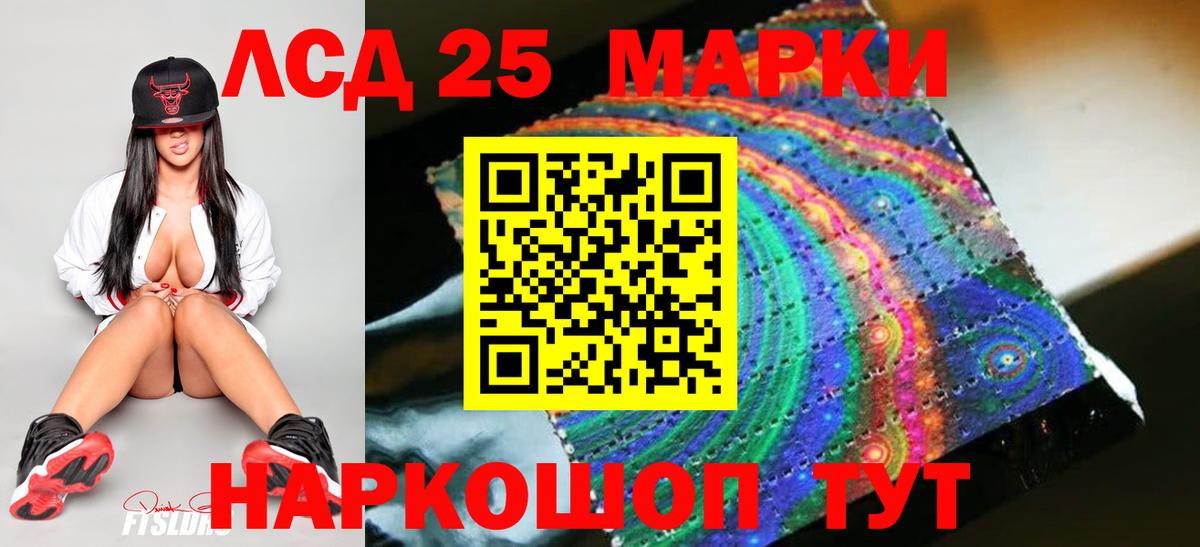 LSD-25 экстази кислота  Вход с VPN  LSD-25 экстази ecstasy  Киреевск 
