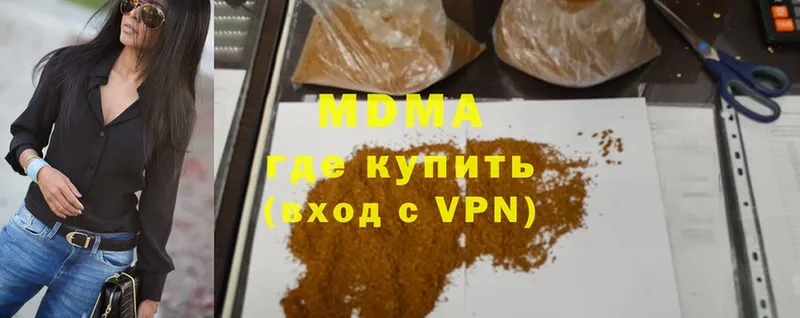 MDMA VHQ  что такое наркотик  mega онион  Киреевск 