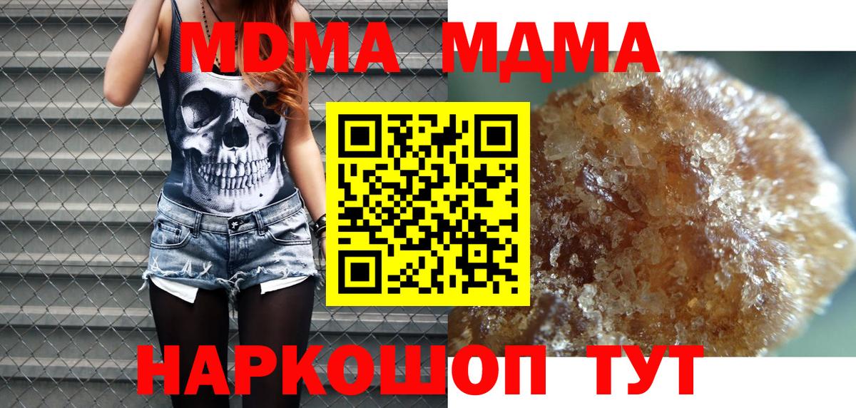MDMA VHQ Киреевск