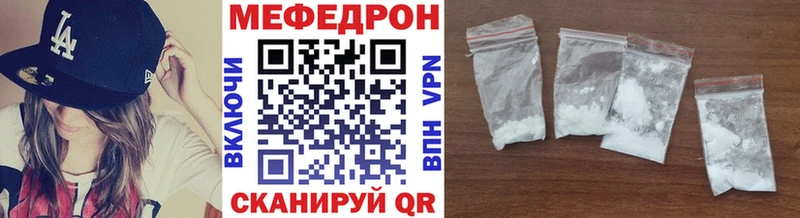 МЯУ-МЯУ мяу мяу  hydra сайт  Киреевск  даркнет сайт 