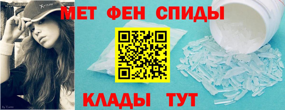МЕТАМФЕТАМИН винт  МЕТАМФЕТАМИН винт  Вход с VPN  Киреевск 