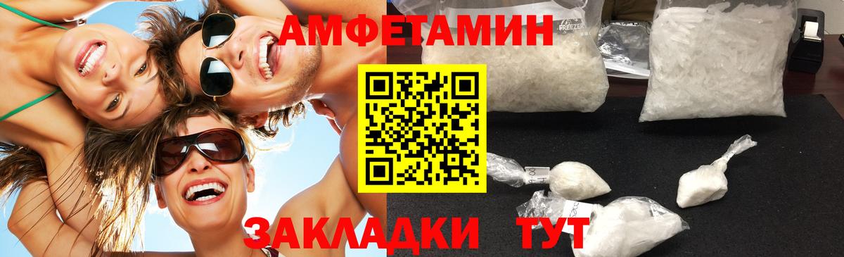 Первитин мет Киреевск