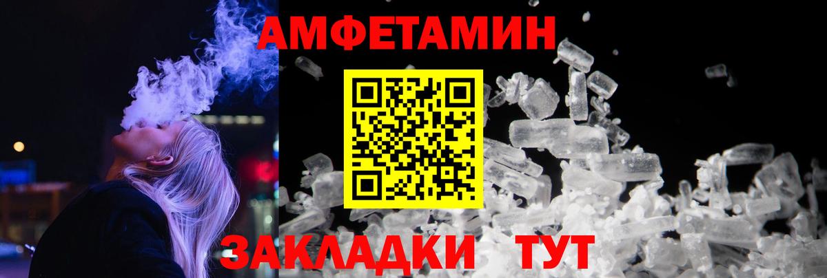 МЕТАМФЕТАМИН Methamphetamine  МЕТАМФЕТАМИН Methamphetamine  Метамфетамин  Киреевск 