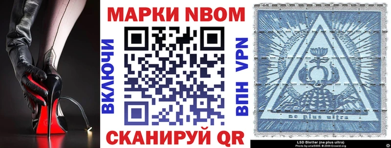 Наркотические марки 1500мкг хочу наркоту Киреевск