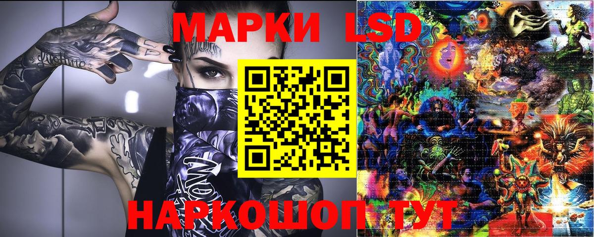 Наркотические марки 1,5мг  Киреевск 