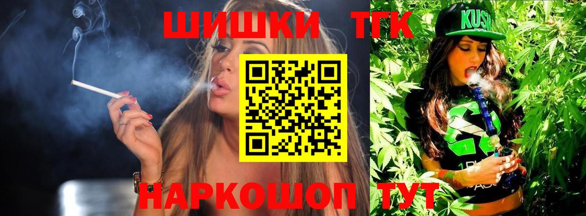Конопля конопля Киреевск